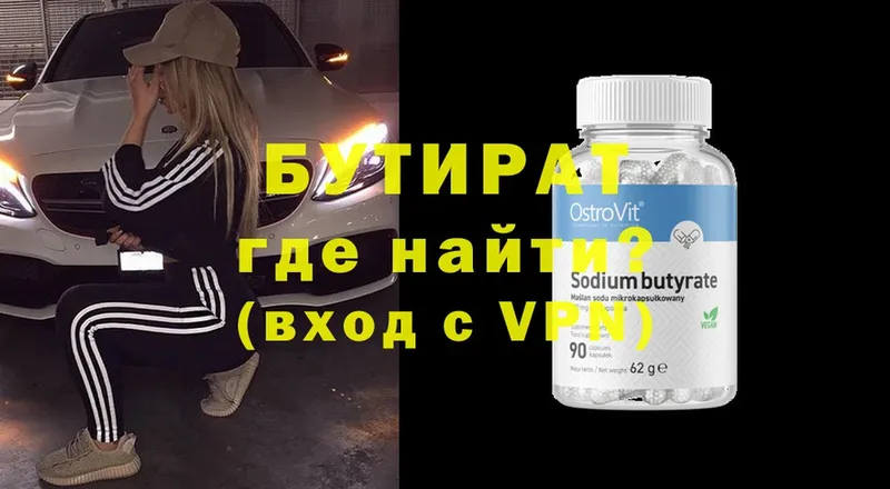 Где купить наркоту Шагонар MDMA  Марихуана  Cocaine  A PVP 