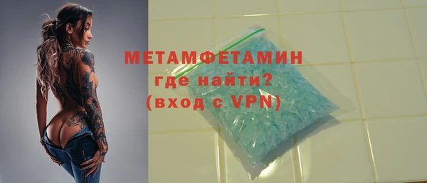 COCAINE Богородицк