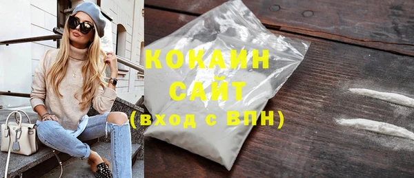 COCAINE Богородицк