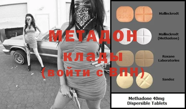 COCAINE Богородицк